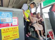 鳳臺：開展客運車輛安全帶專項檢查