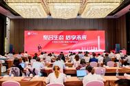 釋放協同優勢 共創大不同 