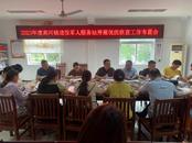 懷寧高河：高質量完成優撫對象年度確認工作  
