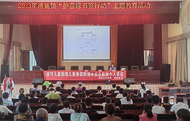 淮南市潘集鎮開展“護苗綠書簽行動”暨暑期防溺水主題教育活動