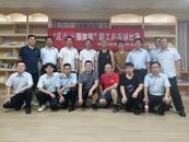 建行安慶宿松支行舉辦“慶八一 強體質”職工乒乓球比賽