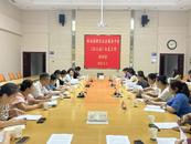 ?合肥新站高新區社會發展局召開社工站認定及等級評估工作培訓會     