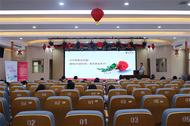 滁州市第二人民醫院“HIV精準醫療標準化項目”順利啟動