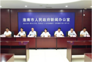 淮南：在高質(zhì)量發(fā)展中促進(jìn)共同富裕