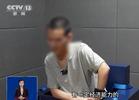 伪装成功人士相亲实际为杀猪