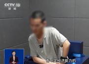 偽裝成功人士相親實際為殺豬