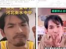 举报新东方违规补课的网红被曝曾因开赌场被判刑？当事人发声