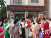 雪華鄉（宏業村街道）煙墩社區開展2023年“全國殘疾預防日”宣傳活動