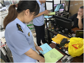 蚌埠市查辦一起打字復印領域典型案件