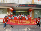 “守護安全 平安出行”頭盔安全勸導活動