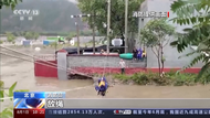 北京強降雨引發多起險情 消防部門全力搜救轉移被困群眾