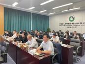 中國(guó)人壽安徽省分公司舉辦專題培訓(xùn)班