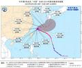 “卡努”将加速向东北方向移动 谁是让其大转向的“神秘力量”