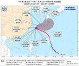 “卡努”將加速向東北方向移動 誰是讓其大轉向的“神秘力量”