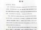 上海交大征收“外卖过路费”，骑手进校需“办年卡”？校方回应