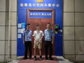安徽警方：王某某被抓  
