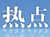评论｜视觉中国的过度维权行为急需整改