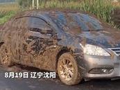 小車被運糞車追尾灌一車糞 小車司機：見過水淹車的，誰見過糞淹車的