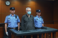 被控受賄2300余萬(wàn)元！孫小明受審
