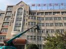 蚌埠市多所学校利用暑期进行校园升级改造
