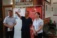 建行安庆市分行办公室党支部开展“弘扬八一精神，传承红色基因”主题党日活动