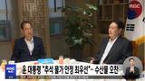 韩总统尹锡悦高调吃海鲜午餐  被批“又开始作秀了”
