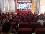 懷寧縣雷埠鄉(xiāng)召開政法工作暨平安建設(shè)工作推進會