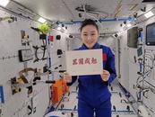 安徽桐城中學校訓上了太空！ “勉成國器”雕刻板搭載返回交接儀式完成