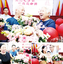 六安：夫妻插花迎七夕
