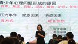 培训赋能 “益”童成长|2023年南陵县未成年人保护工作能力提升培训班