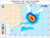 “卡努”強度將有所增強！陣風13-14級！中央氣象臺發布臺風藍色預警