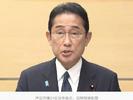 中方宣布全面暂停进口日本水产品后，岸田文雄急忙回应