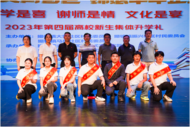 升學喜 謝師情 文化宴|肥東三社區舉辦集體升學禮