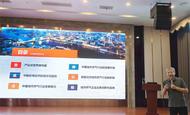 提升创新思维 推动企业发展——安庆港华开展中高层行业思维提升培训