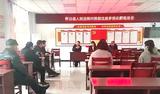 怀远县法院：“三化”提升审判质效