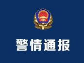警方通報(bào)“男子要女孩微信被拒后對其爸爸動手”：假的！