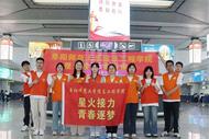 常態(tài)化志愿服務，助力阜陽鐵路暑運