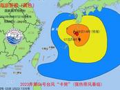 巨浪！狂浪！狂濤！東海東部拉響警報