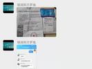 民警“卧底”诈骗群 揭穿套路后警示群众