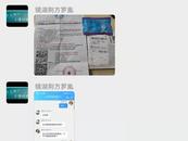 民警“臥底”詐騙群 揭穿套路后警示群眾