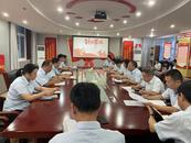 建行安慶桐城支行黨總支召開全體黨員大會