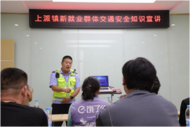 肥西縣上派鎮(zhèn)：盛夏送清涼 賦能“新”力量