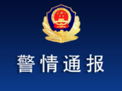 江蘇一轎車撞4輛電動車致1死4傷