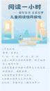 蕪湖市南瑞街道社工站：“童年有書 未來有夢”李巷社區公益閱讀館開放啦  
