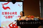 皖疆青少年“石榴籽”一家亲！
