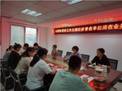 天橋街道：做好“戰(zhàn)前”動(dòng)員 立好普查標(biāo)桿