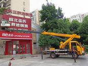 遮擋二樓窗戶帶來消防隱患 一燒烤店門牌被拆除
