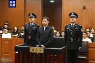 受賄1.25億余元 肖毅被判處無期徒刑