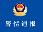 杭州警方剛剛通報(bào)！多車受損，1人受傷