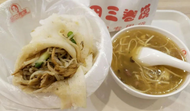 阜陽“田三卷饃”，大動作！
